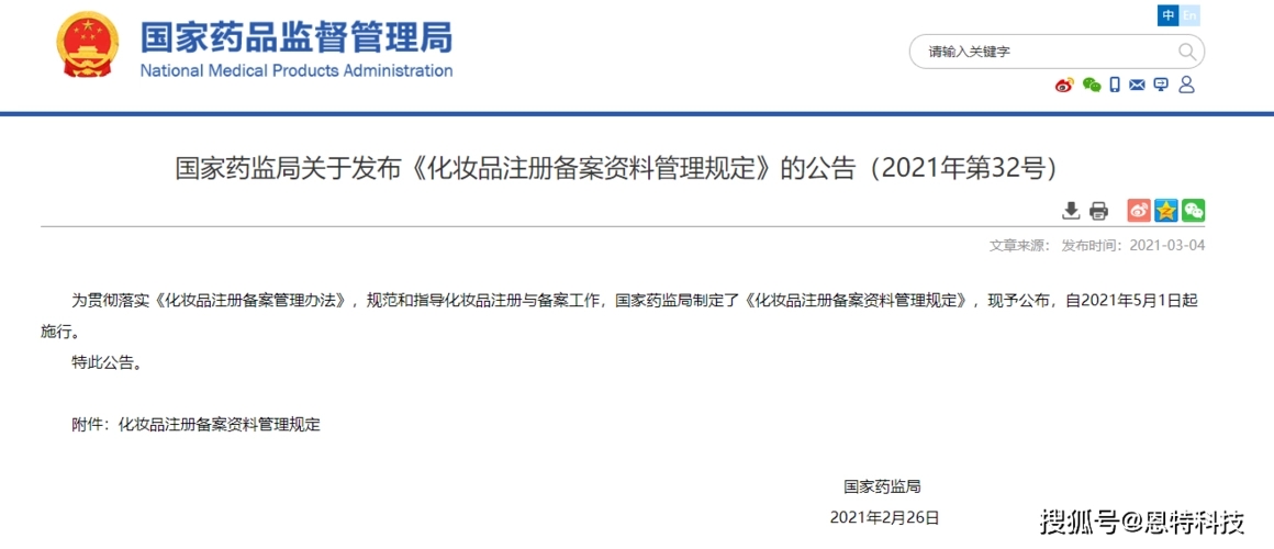 2026抗初老面霜怎么选?实测好用的高口碑款28天养出紧致透亮年轻肌 安博体育在线:2026抗初老面霜怎么选?实测好用的高口碑款28天养出紧致透亮年轻肌